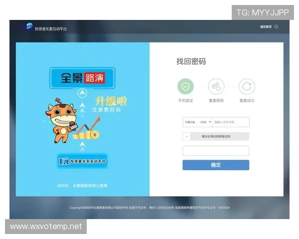 尊龙会官网会员登录入口最新更新，快速进入会员中心享受专属服务