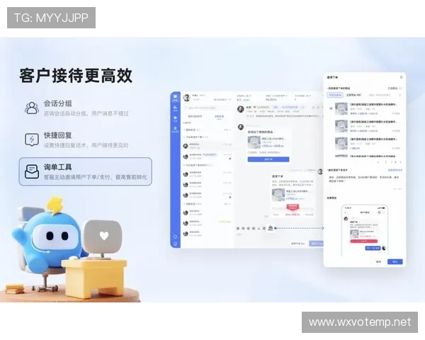 必赢app官网客服支持与联系方式，全天候专业服务保障用户权益