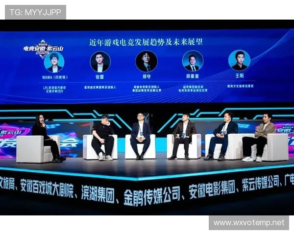 星空体育电竞：推动体育与电竞融合发展的创新实践探索