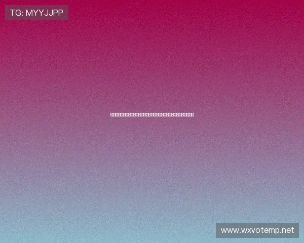 九点嘻嘻娱乐城用户评价高，信誉良好，成为众多玩家首选的线上娱乐平台