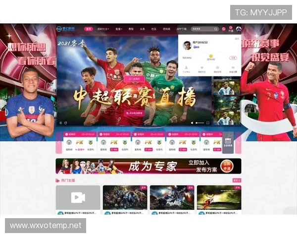 在盈盛国际娱乐平台上享受公平公正的游戏环境与实时的赛事直播