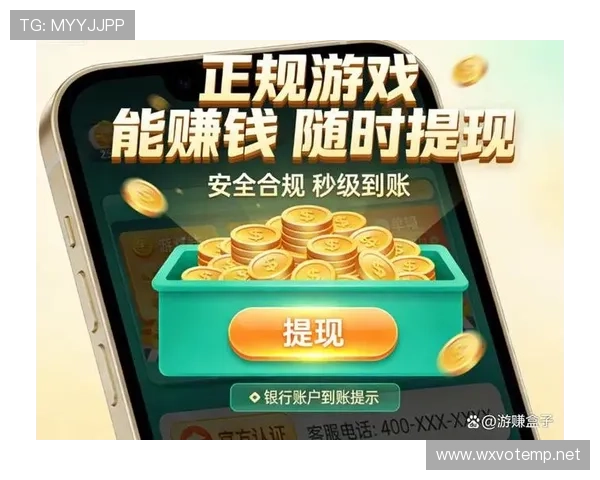 现金游戏网官方地址最新入口，安全可靠的游戏平台推荐