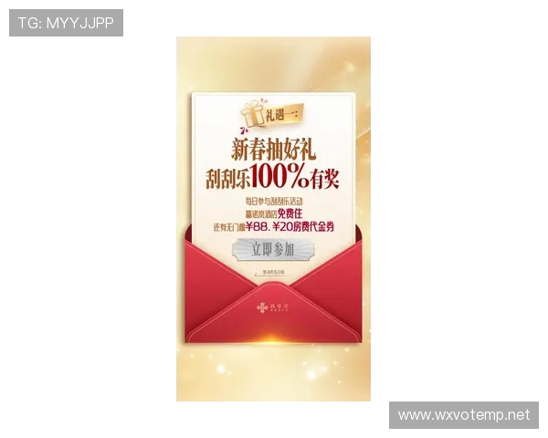 e世博网投最新优惠活动，丰富奖励等你来领取尽享福利