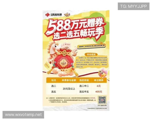 K8电玩城最新优惠活动全面解析助你轻松赢取丰富奖励