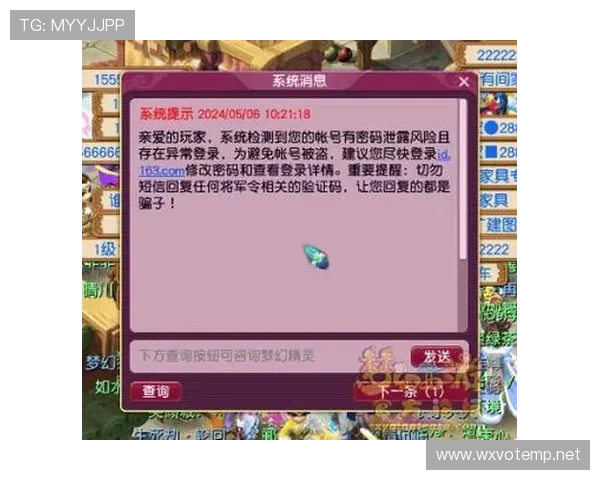 凯发唯一官网登录入口提供最安全便捷的登录体验，确保玩家账号信息安全稳定