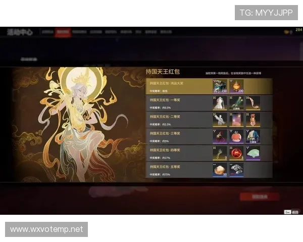 凯发·k8国际(中国)登录首页展示丰富的游戏奖池和实时开奖信息