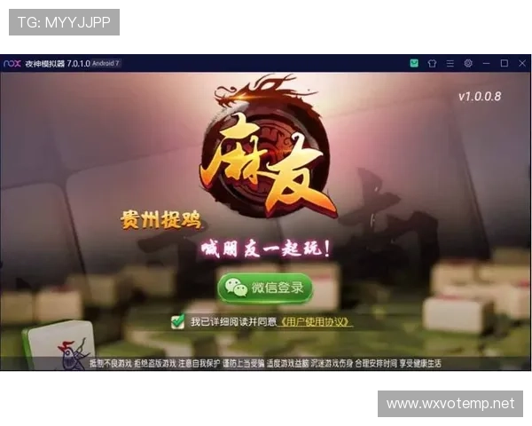 开云棋牌：安全稳定的游戏环境保障玩家隐私，提供公平公正的比赛机制，值得信赖的棋牌平台