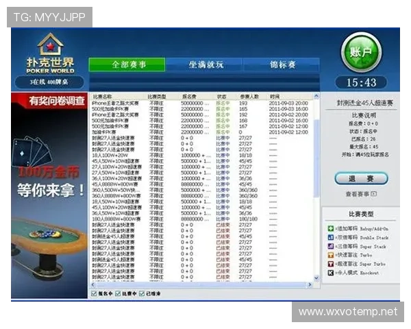 德州扑克线上开户安全保障措施全面解析保障你的资金安全