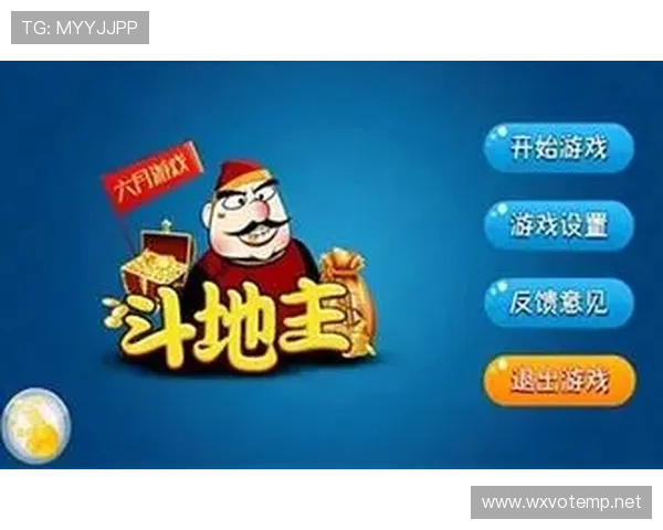 免费斗地主在线对战无需下载，随时随地与好友切磋牌技乐趣多