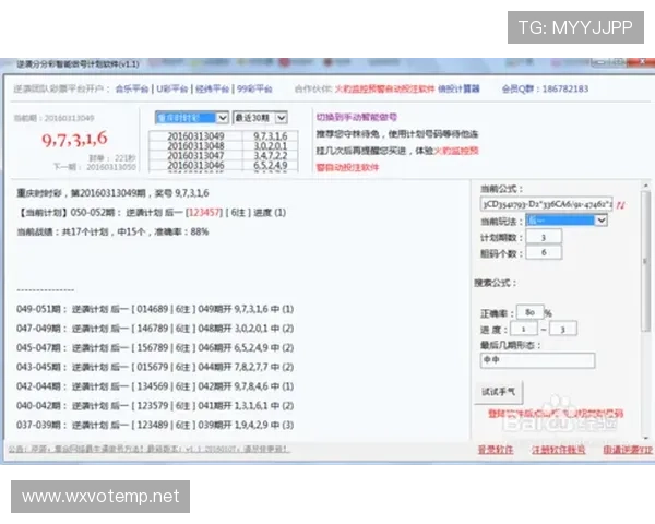 凯发腾讯分分彩官方攻略大全详解游戏规则与投注技巧助你轻松获胜