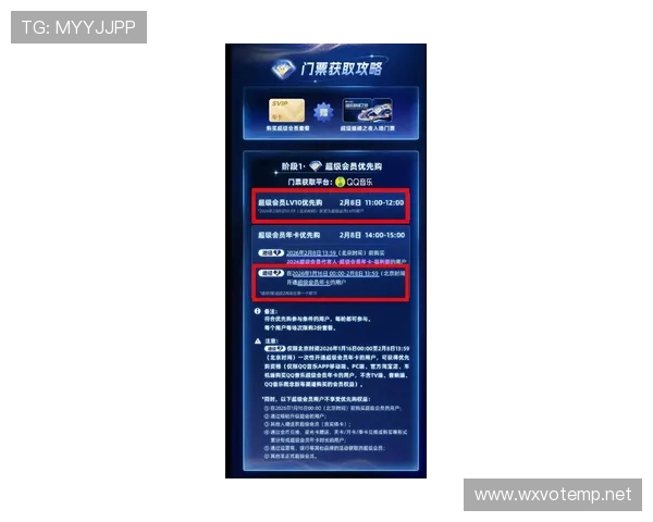 欧博会员官网首页最新公告与通知,第一时间掌握平台最新动态与优惠信息 欧博会员官网首页最新公告与通知,第一时间掌握平台最新动态与优惠信息