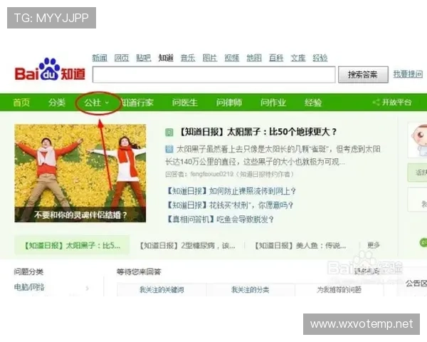 开云体育娱乐网址专业的客户服务团队全天候在线解答用户在使用过程中遇到的各种问题 开云体育娱乐网址专业的客户服务团队全天候在线解答用户在使用过程中遇到的各种问题